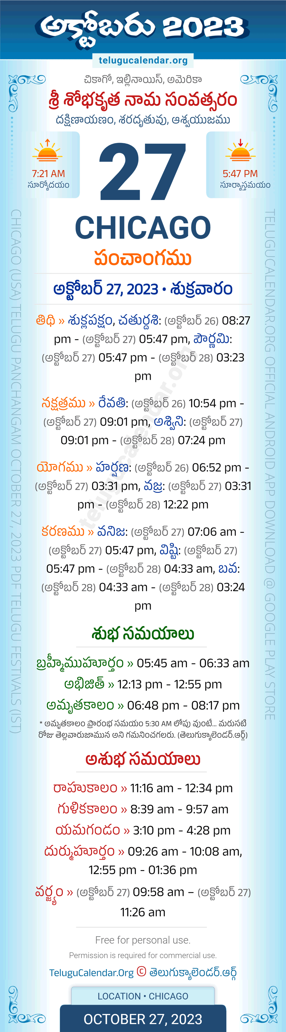 Chicago Telugu Panchangam October 27, 2023