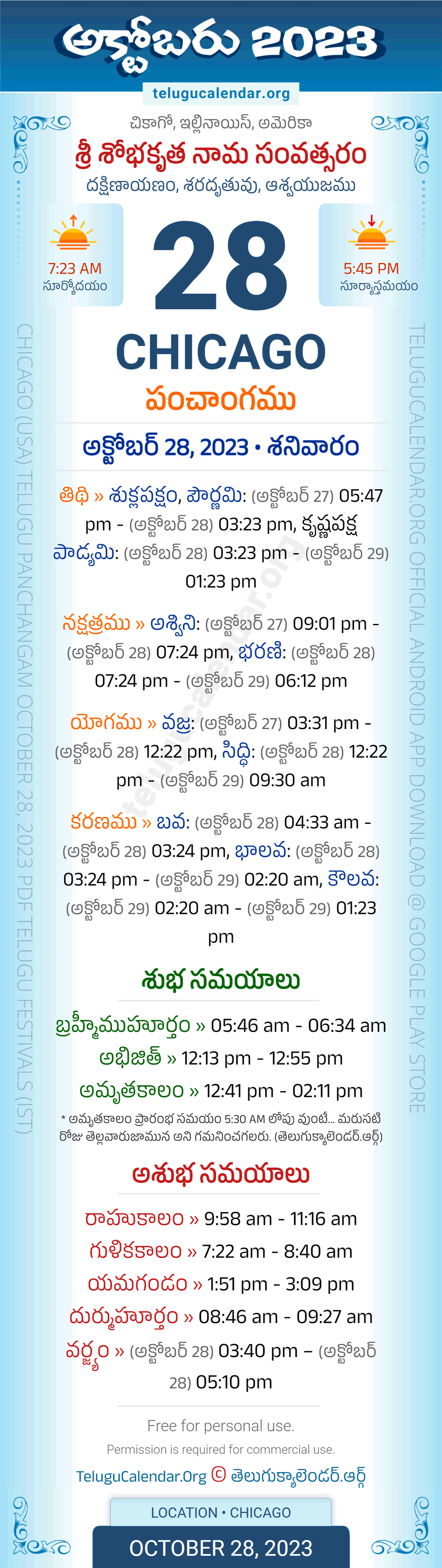 Chicago Telugu Panchangam October 28, 2023