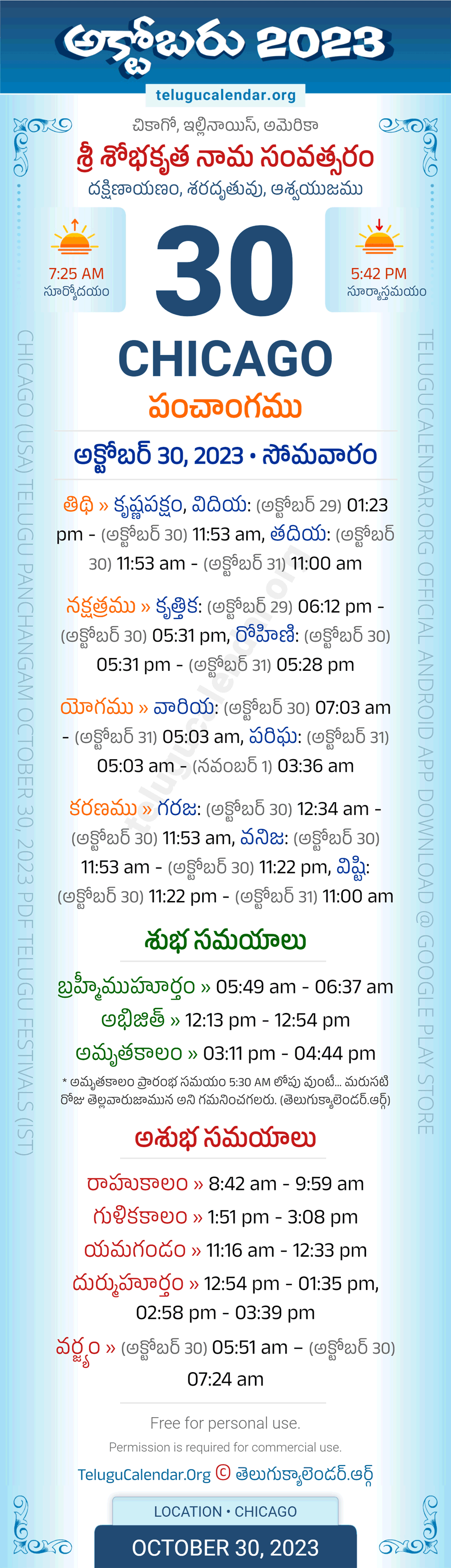 Chicago Telugu Panchangam October 30, 2023
