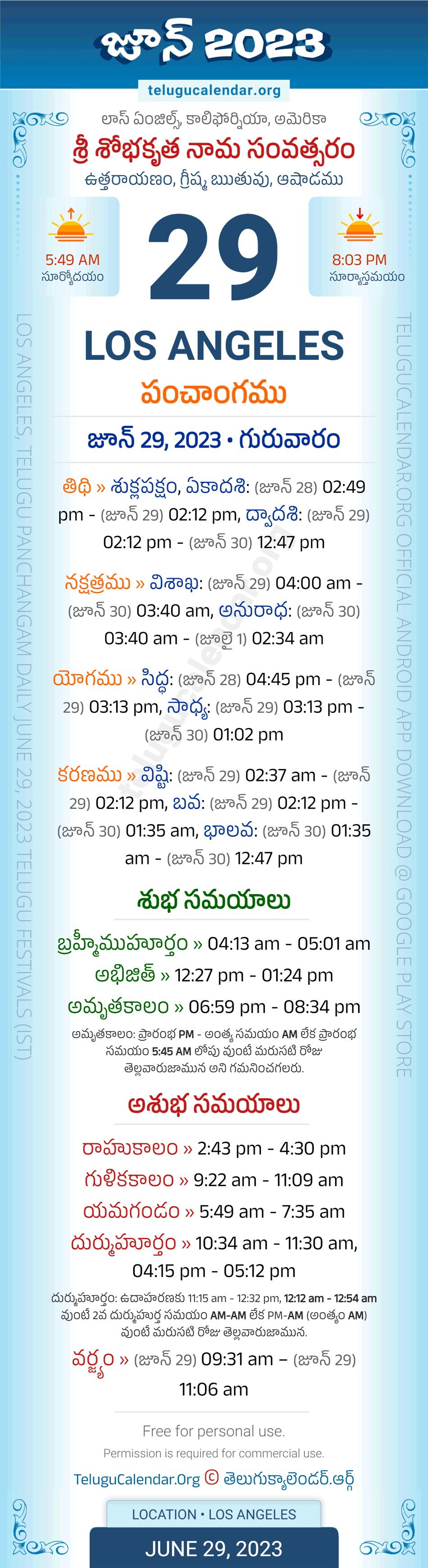 Los Angeles Telugu Panchangam June 29, 2023