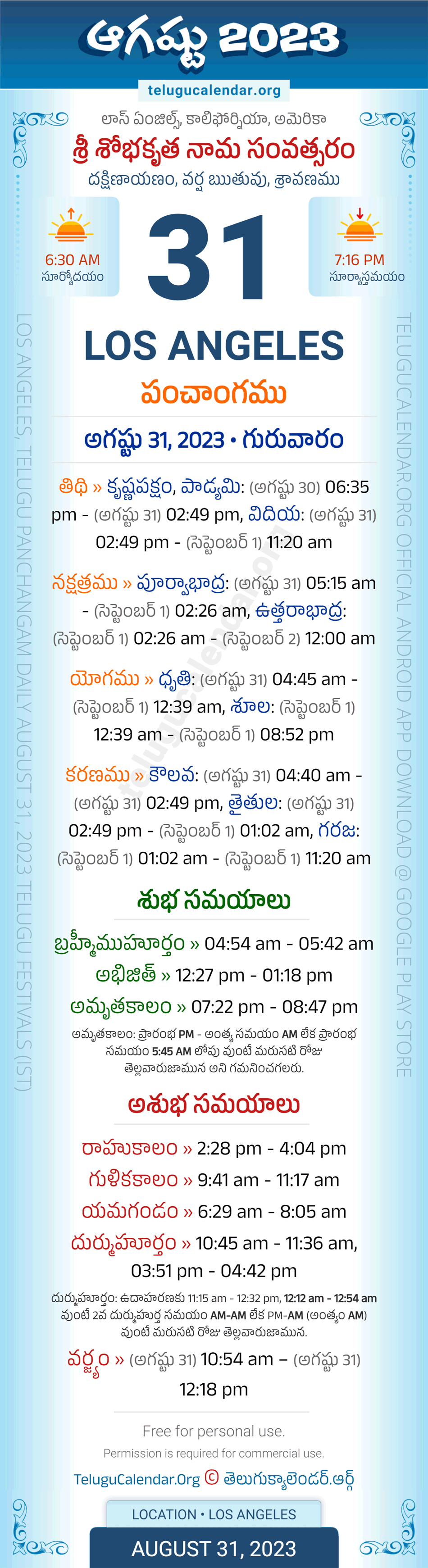 Los Angeles Telugu Panchangam August 31, 2023