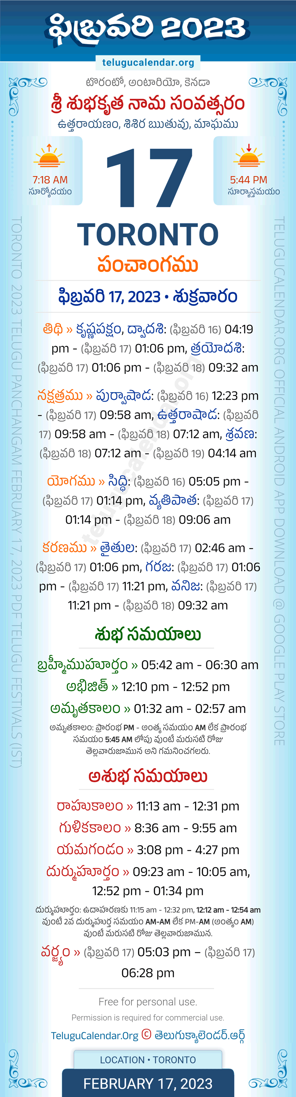Toronto Telugu Panchangam February 17, 2023