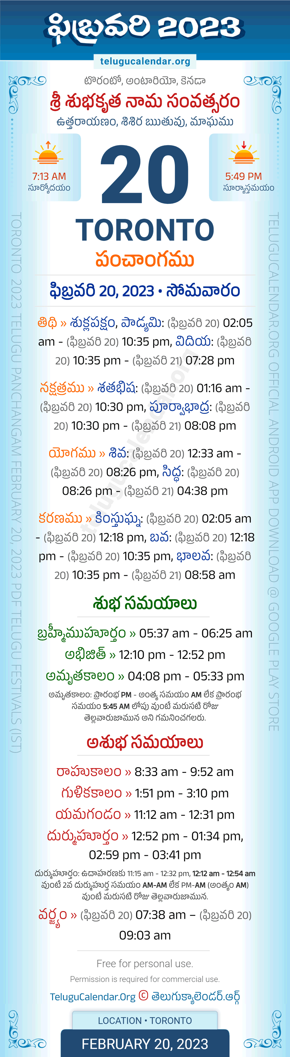 Toronto Telugu Panchangam February 20, 2023