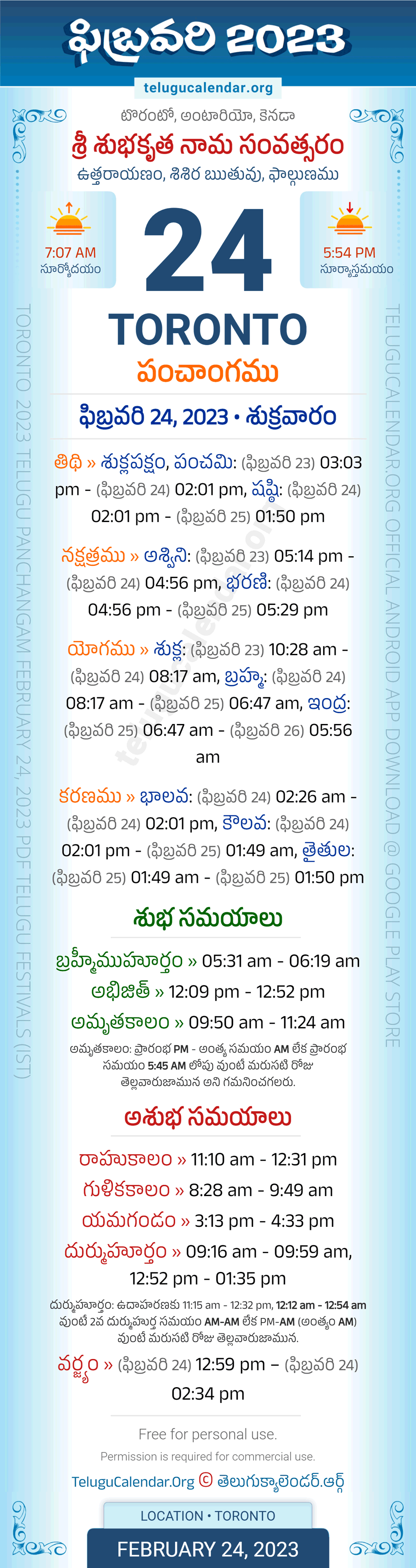 Toronto Telugu Panchangam February 24, 2023