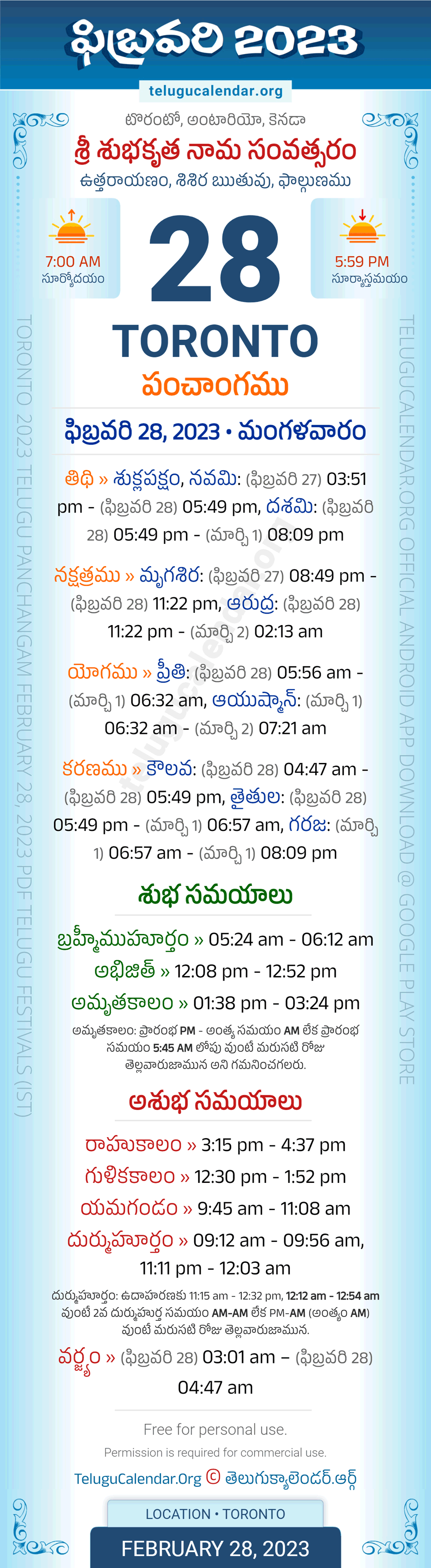 Toronto Telugu Panchangam February 28, 2023