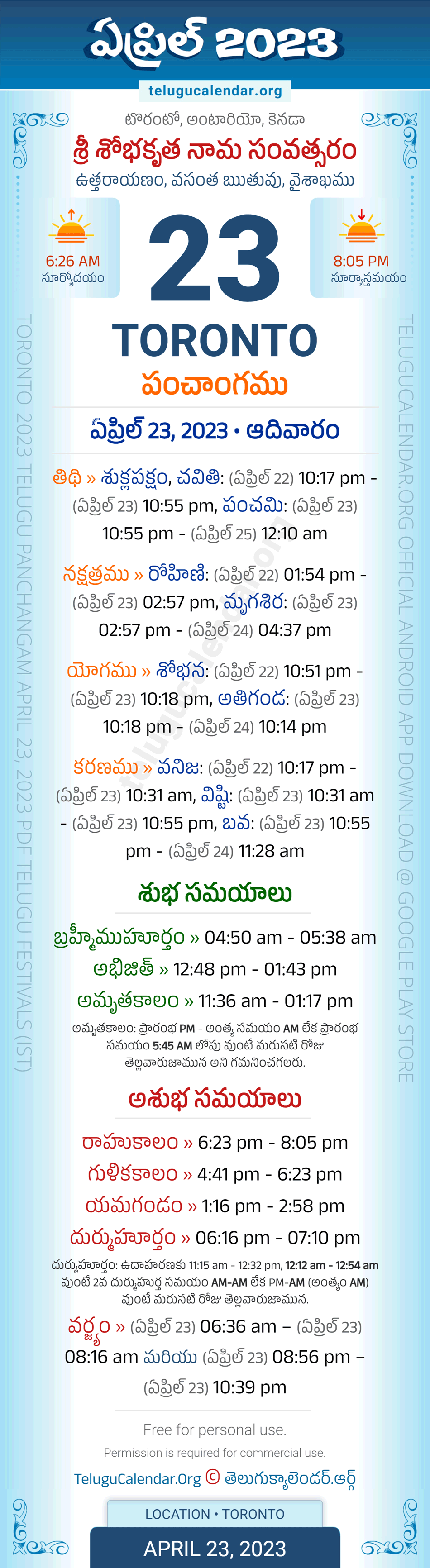 Toronto Telugu Panchangam April 23, 2023