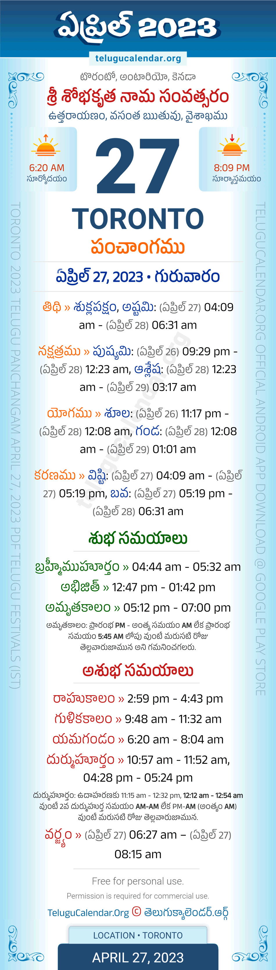 Toronto Telugu Panchangam April 27, 2023