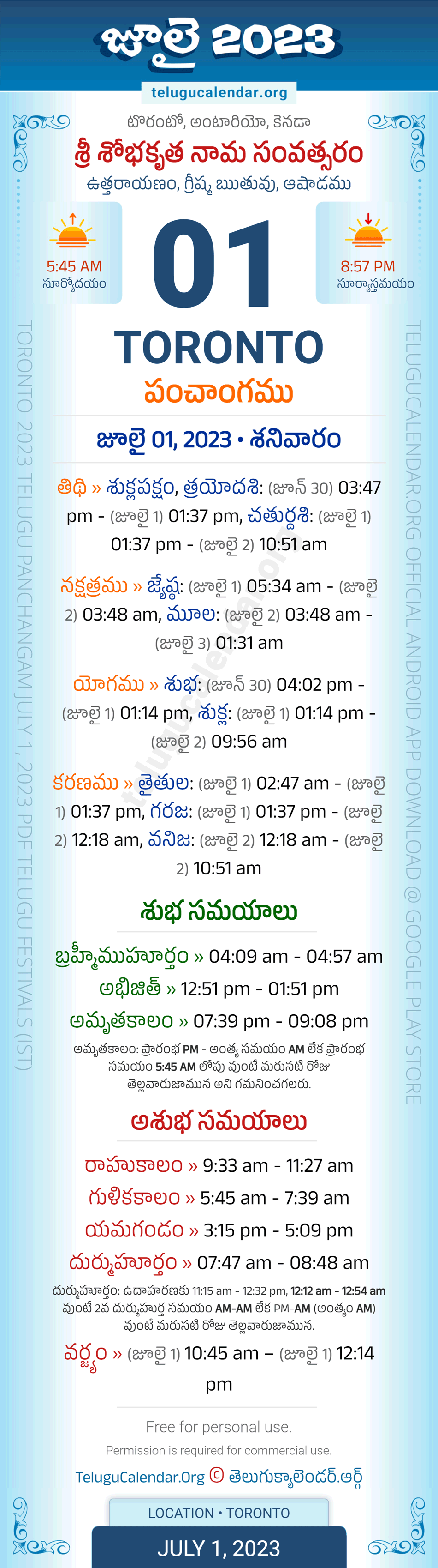 Toronto Telugu Panchangam July 1, 2023