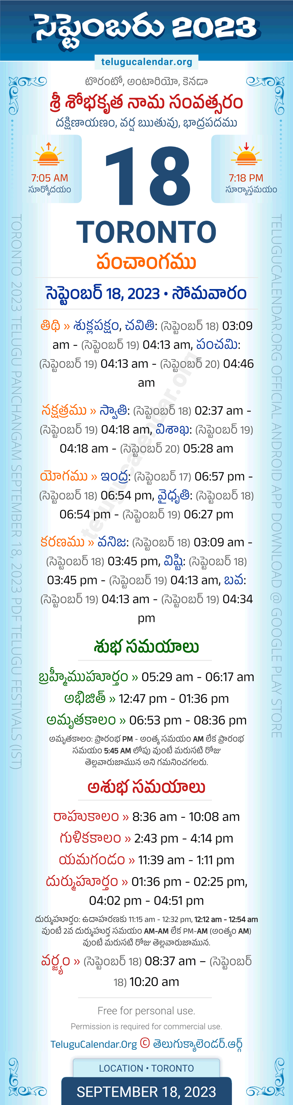 Toronto Telugu Panchangam September 18, 2023