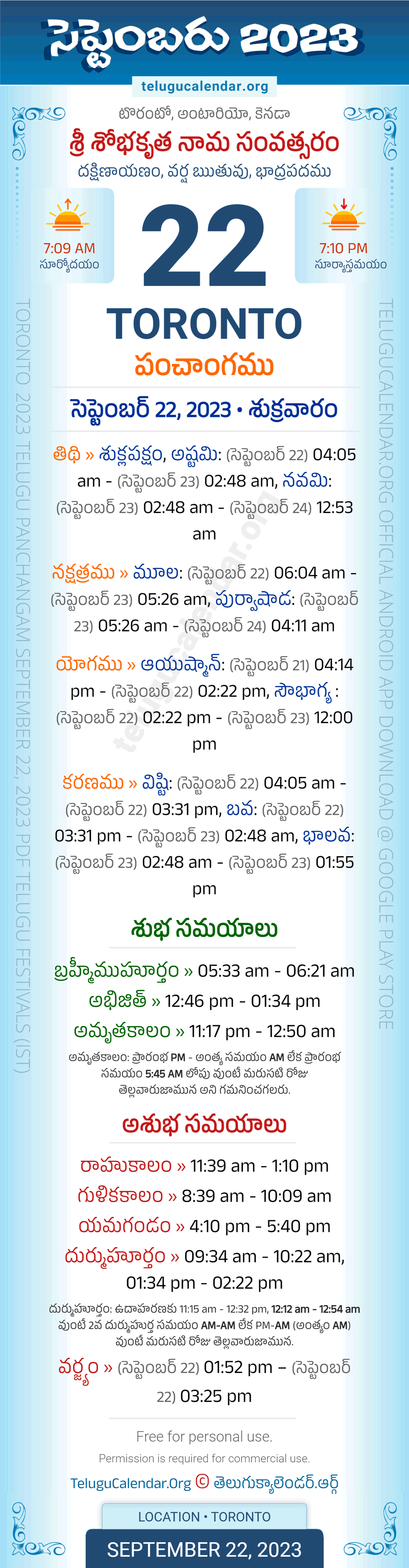 Toronto Telugu Panchangam September 22, 2023