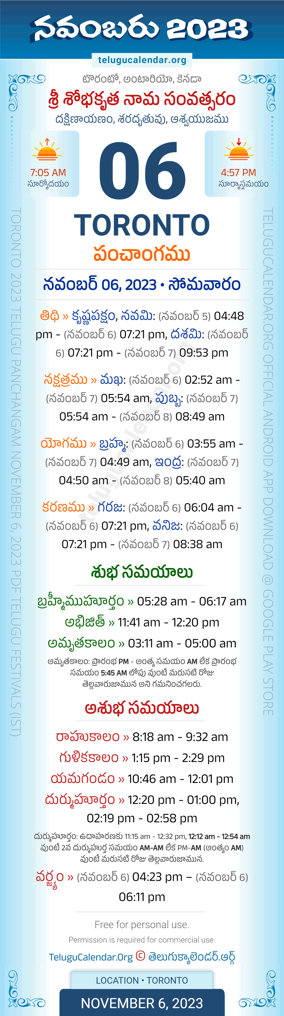 Toronto Telugu Panchangam November 6, 2023