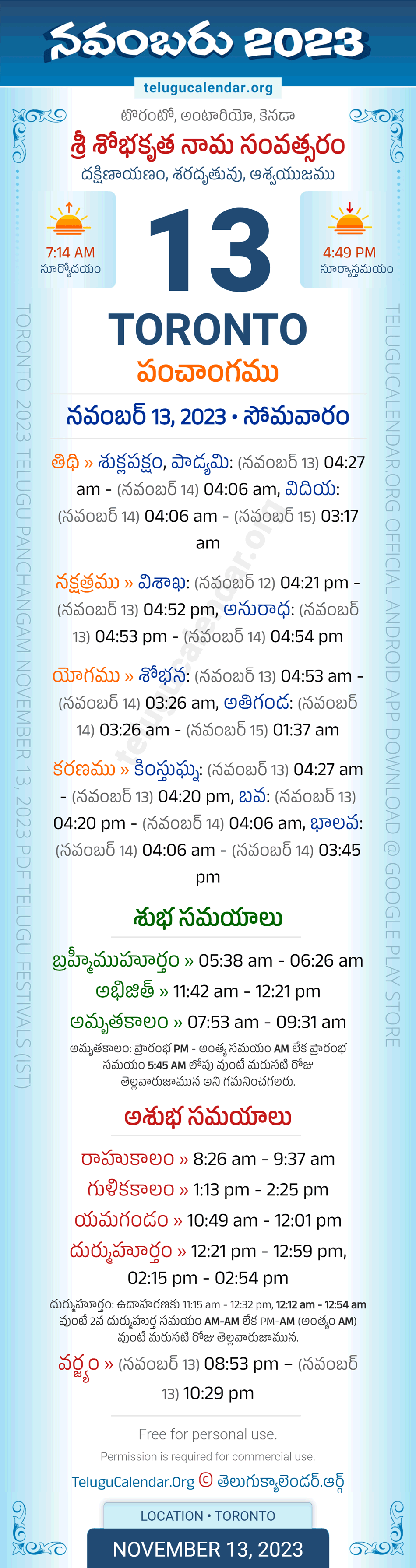 Toronto Telugu Panchangam November 13, 2023