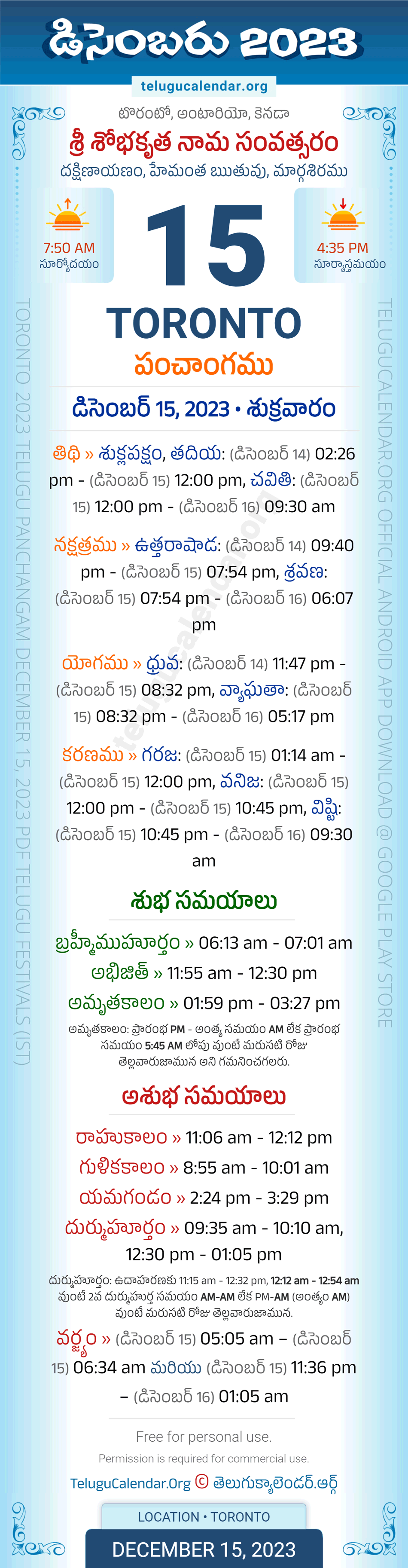 Toronto Telugu Panchangam December 15, 2023