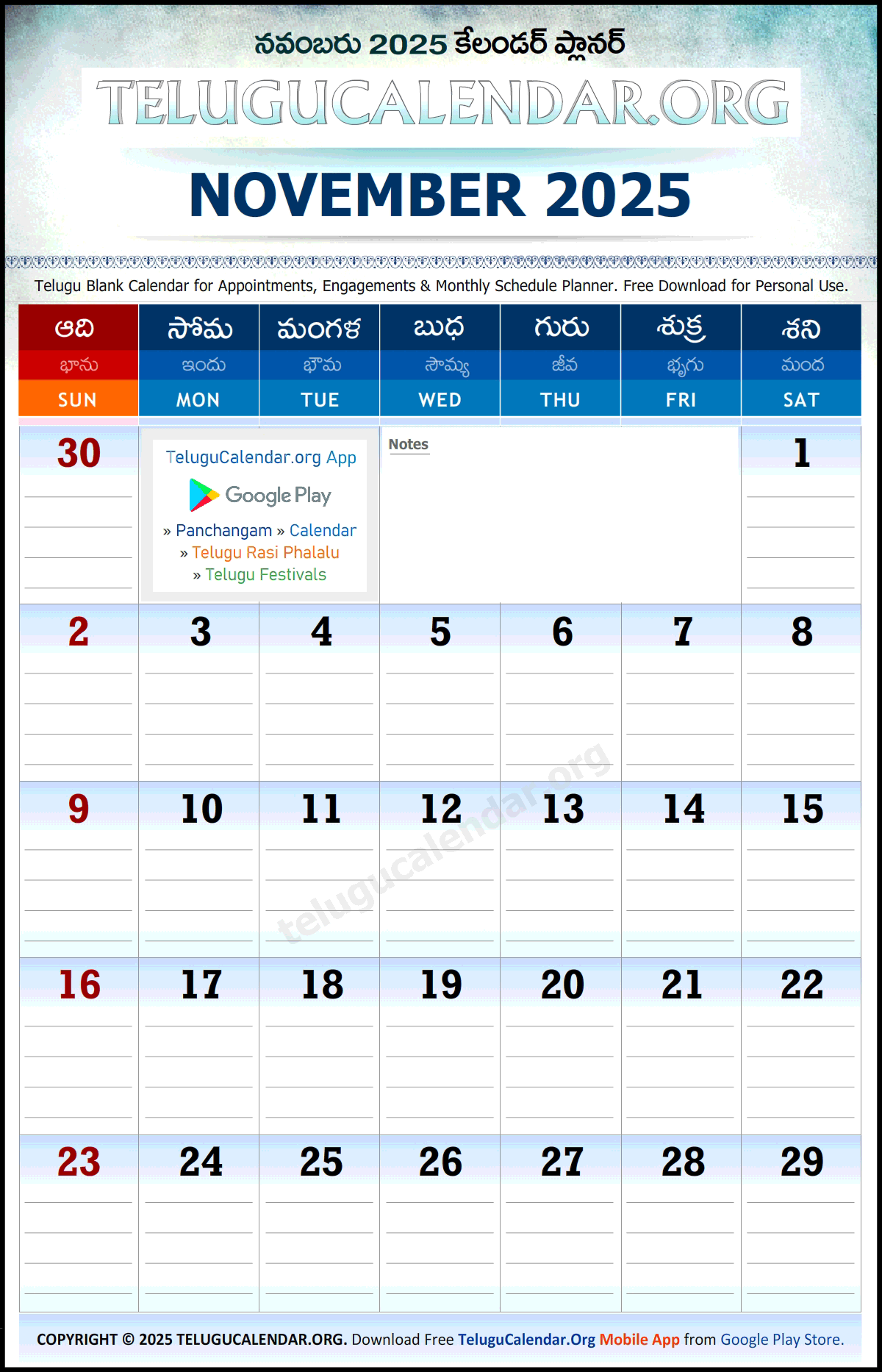 Telugu Monthly Planner 2025 November PDF
